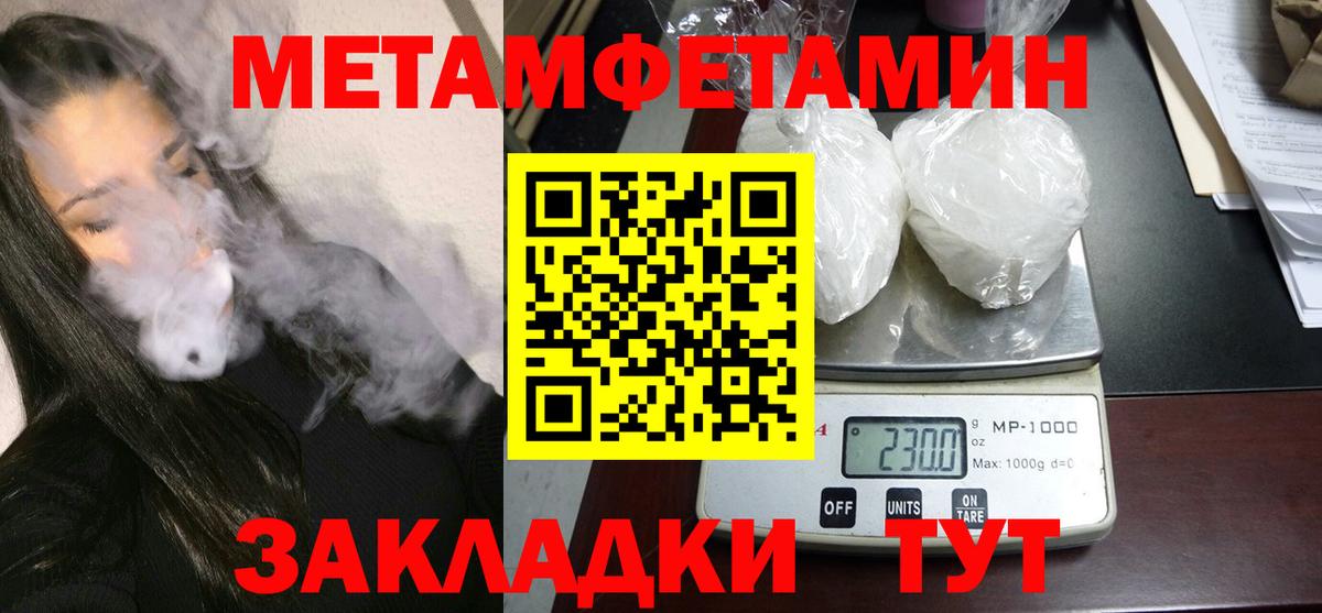 Amphetamine  Вход с VPN  Партизанск  Amphetamine Розовый  АМФЕТАМИН 