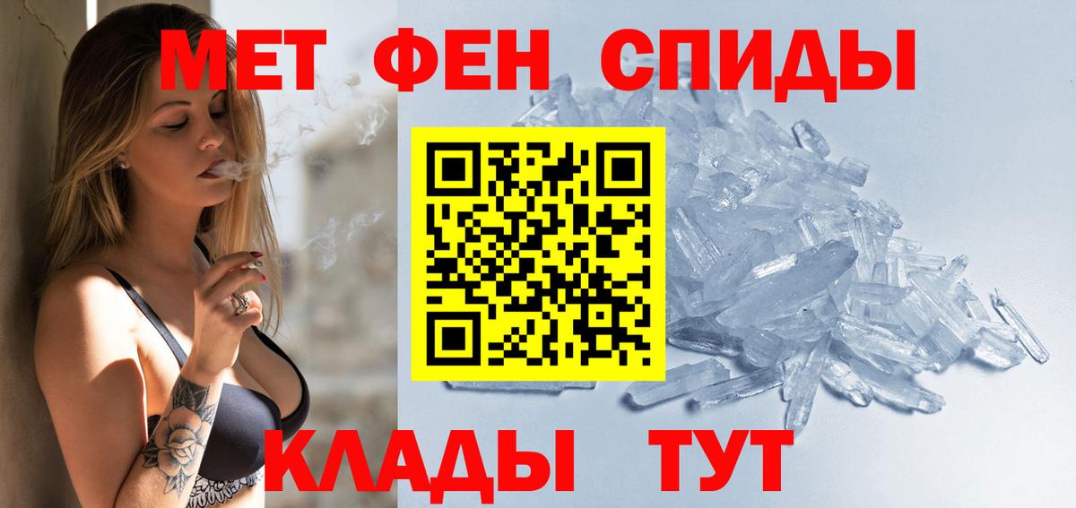 Amphetamine VHQ Партизанск