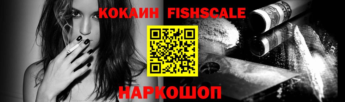 Cocaine 99% Партизанск