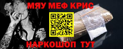 гашиш Гусь-Хрустальный