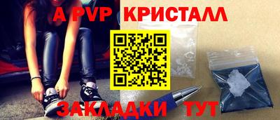 гашиш Гусь-Хрустальный