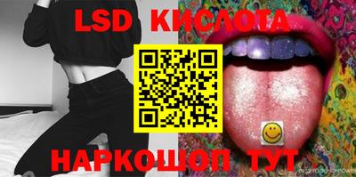 кокаин перу Гусиноозёрск