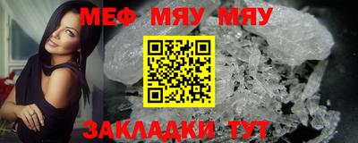 кокаин перу Гусиноозёрск
