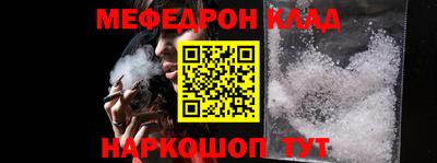 кокаин перу Гусиноозёрск