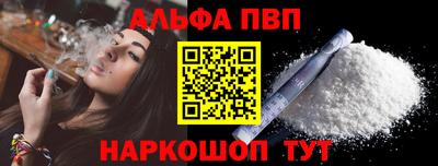 а пвп мука Гусев