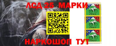 кокаин перу Гусиноозёрск
