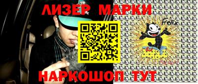 кокаин перу Гусиноозёрск