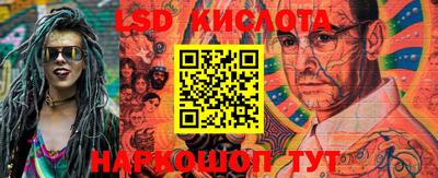 кокаин перу Гусиноозёрск
