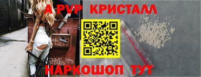 кокаин перу Гусиноозёрск