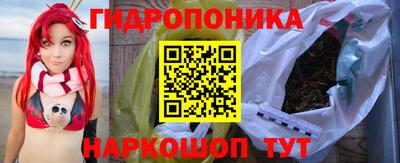 гашиш Гусь-Хрустальный