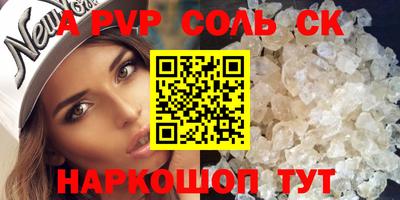 кокаин перу Гусиноозёрск
