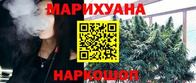 гашиш Гусь-Хрустальный