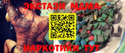 гашиш Гусь-Хрустальный