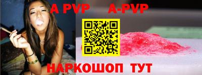 кокаин перу Гусиноозёрск