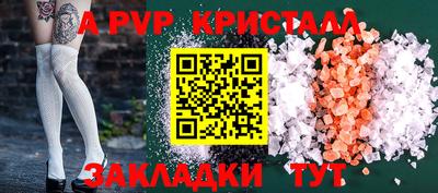 гашиш Гусь-Хрустальный