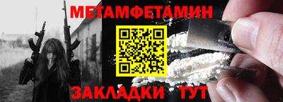кокаин перу Гусиноозёрск