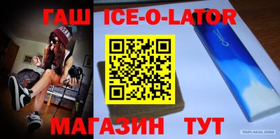 кокаин перу Гусиноозёрск