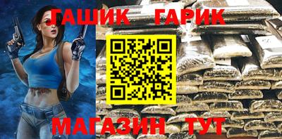 гашиш Гусь-Хрустальный
