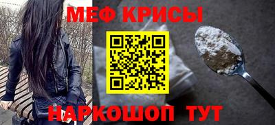 а пвп мука Гусев