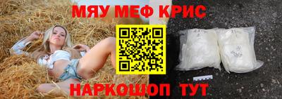 кокаин перу Гусиноозёрск
