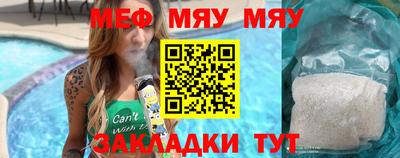 кокаин перу Гусиноозёрск