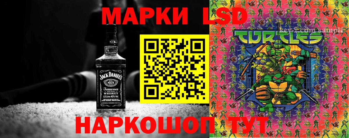 Марки 25I-NBOMe 1,8мг  Вход с VPN  Марки N-bome  Партизанск 