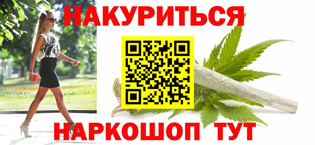 Канабис White Widow  Марихуана сатива  Шишки марихуана конопля  Вход с VPN  Партизанск 