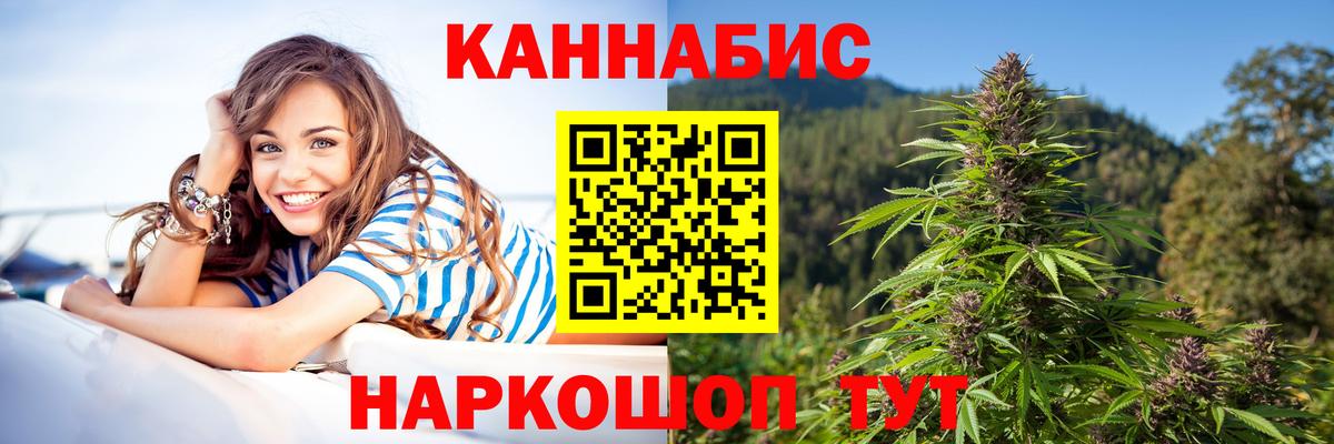 Каннабис VHQ Партизанск